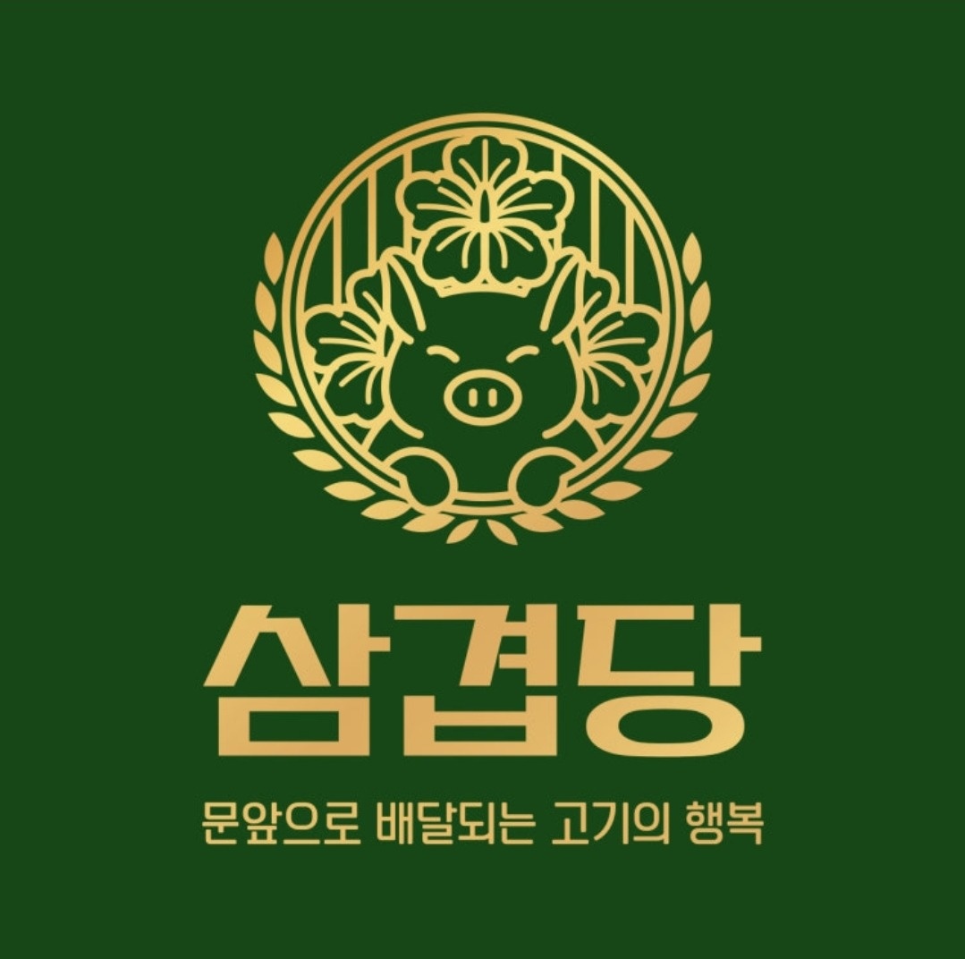 성정동/시급1.1/토,일/오전11시~오후4시/조리,포장 공고 썸네일