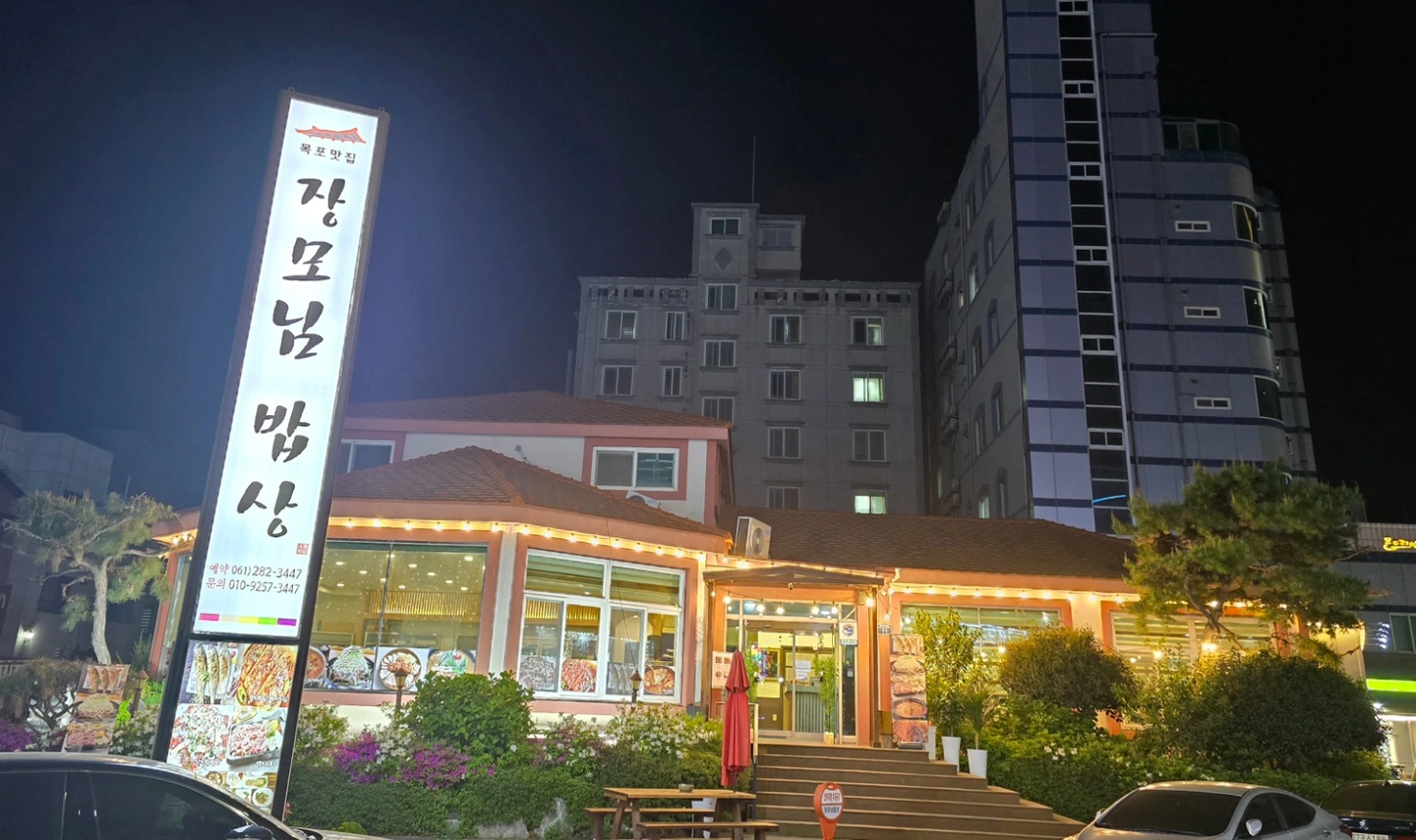 주방장 구합니다.