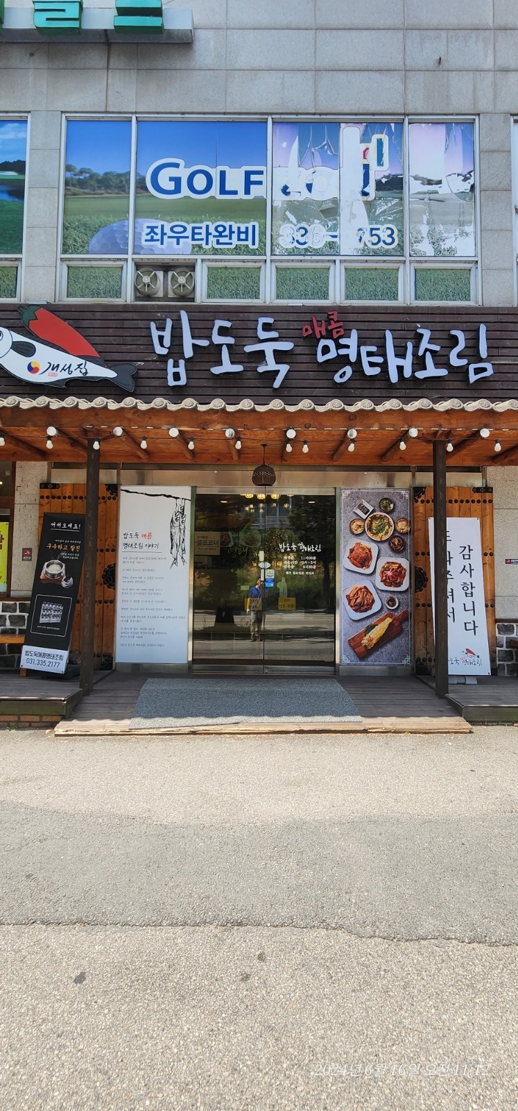 보조설거지   구합니다.(외국인지원환영) 공고 썸네일