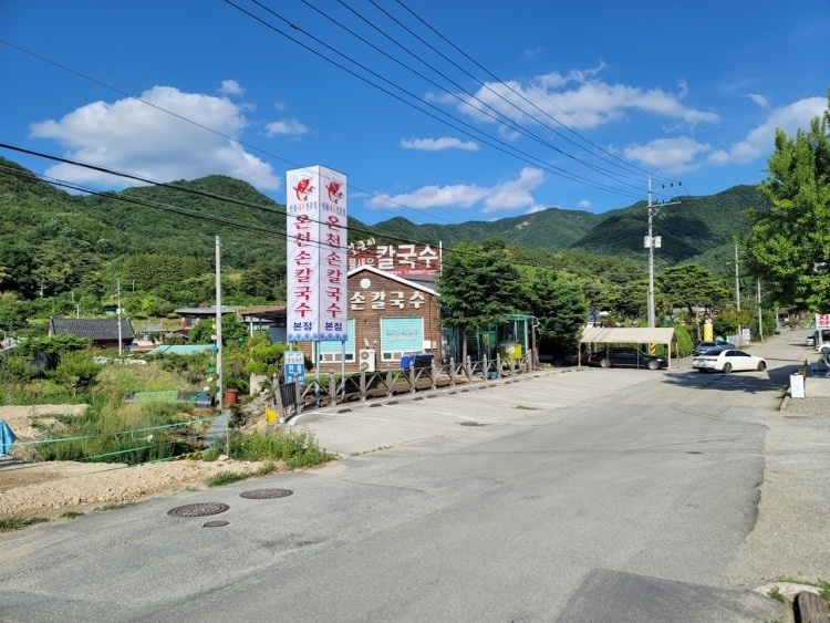홀 서빙 직원 채용합니다 공고 썸네일