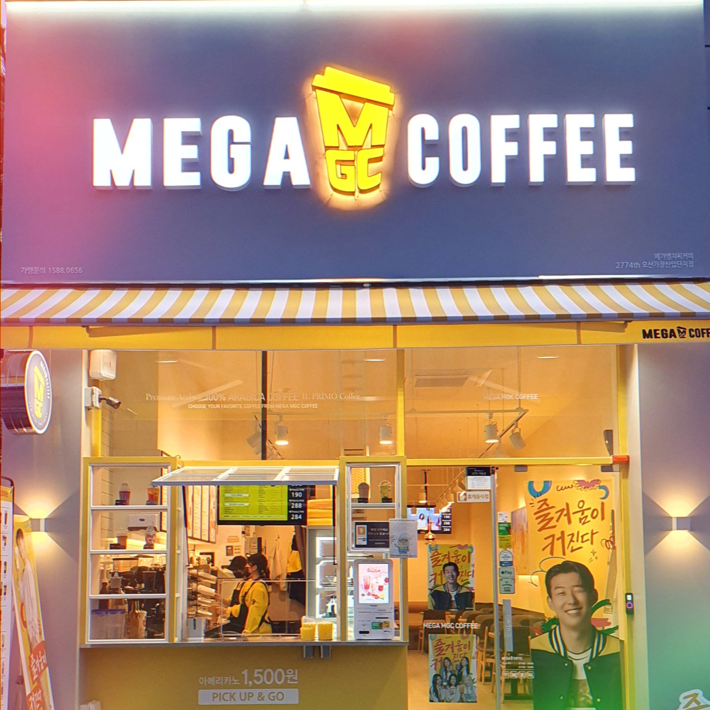 메가커피 화성마도산업단지점 직원구합니다
