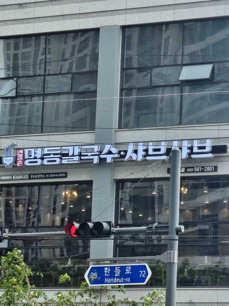 홀서빙,전단지알바구합니다 공고 썸네일