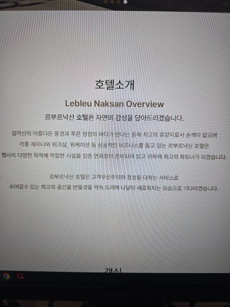 하우스키핑 & 맨 공고 썸네일