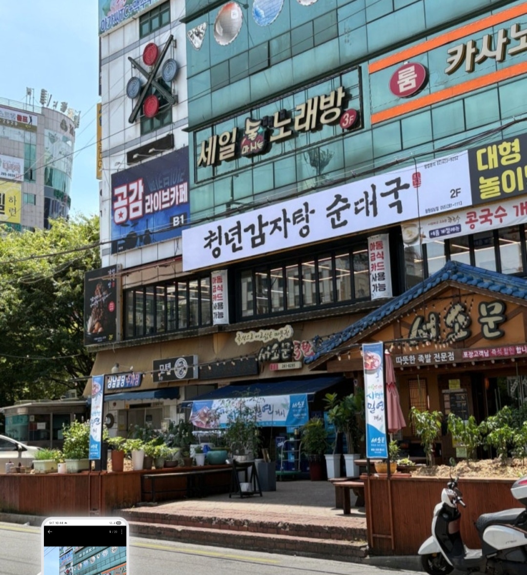 주말 오후 홀서빙 및 포장 공고 썸네일
