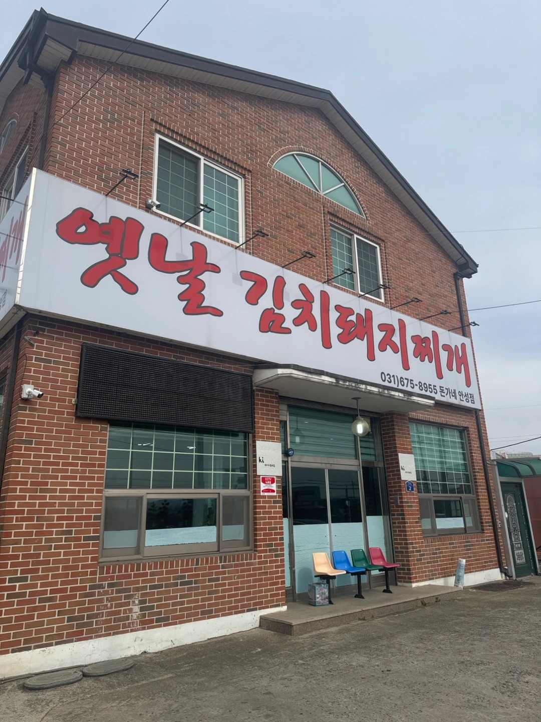 홀서빙 구해요