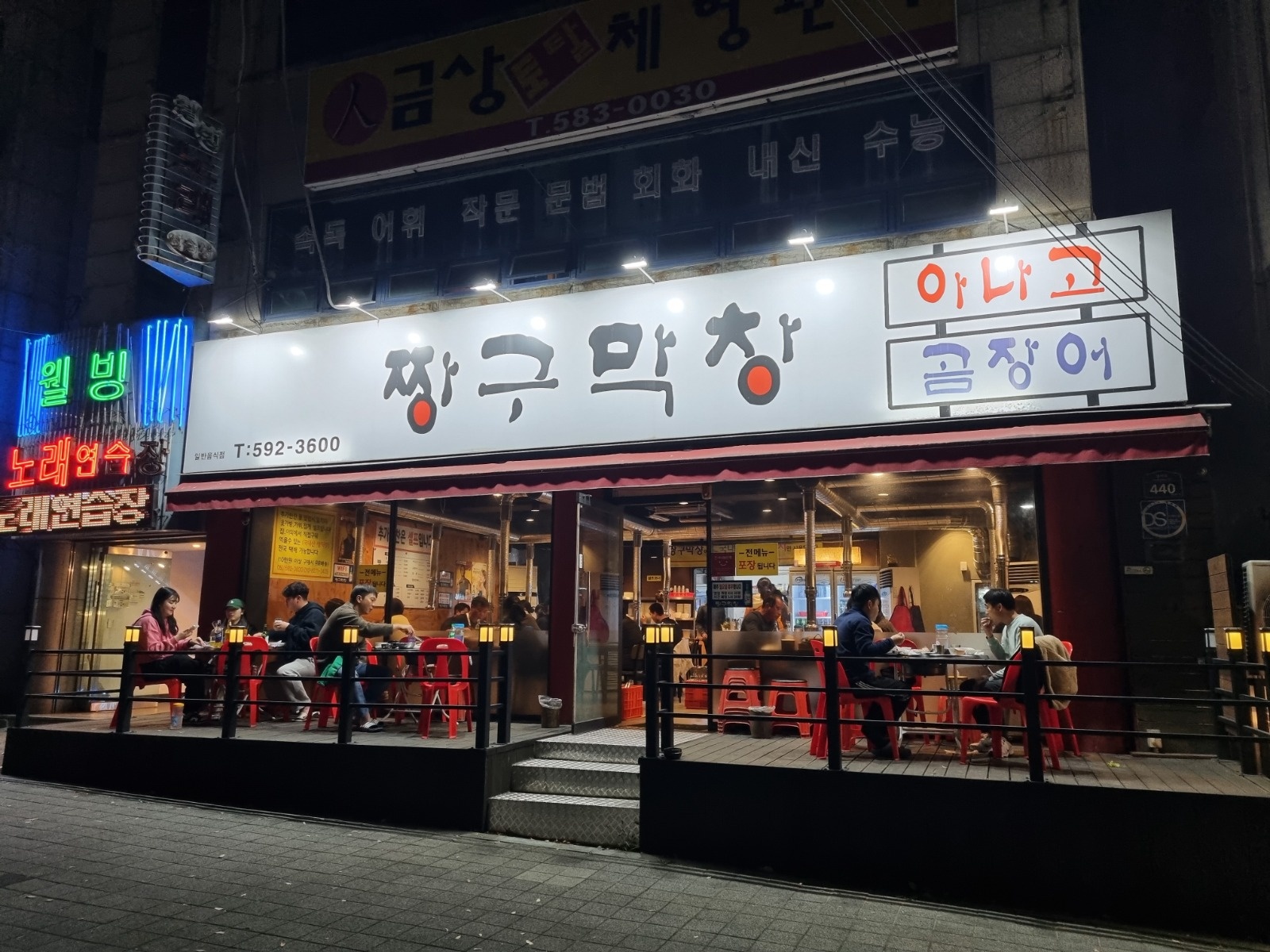 주방**님구합니다 공고 썸네일