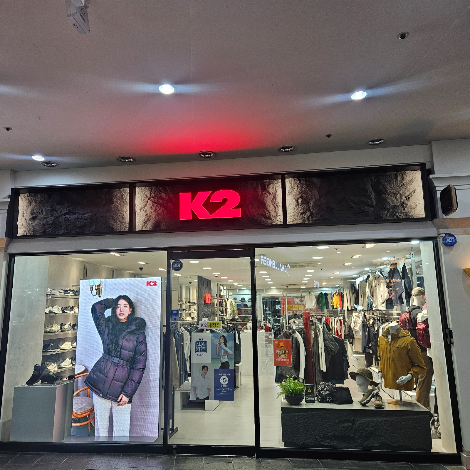세정아울렛 k2 행사 단기 알바 공고 썸네일