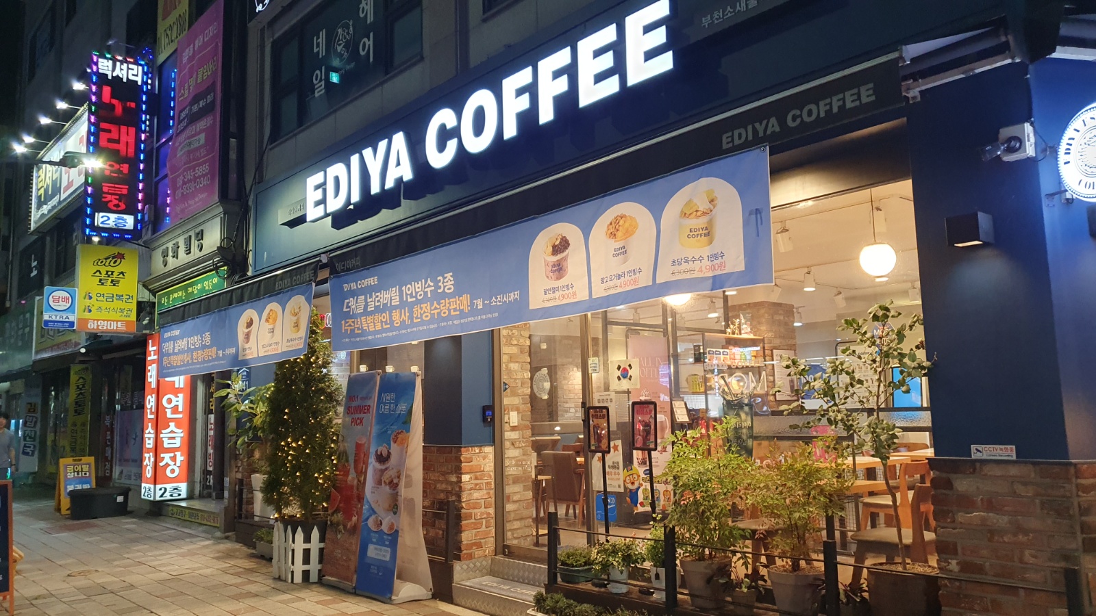 평일 마감직원모집합니다. 공고 썸네일