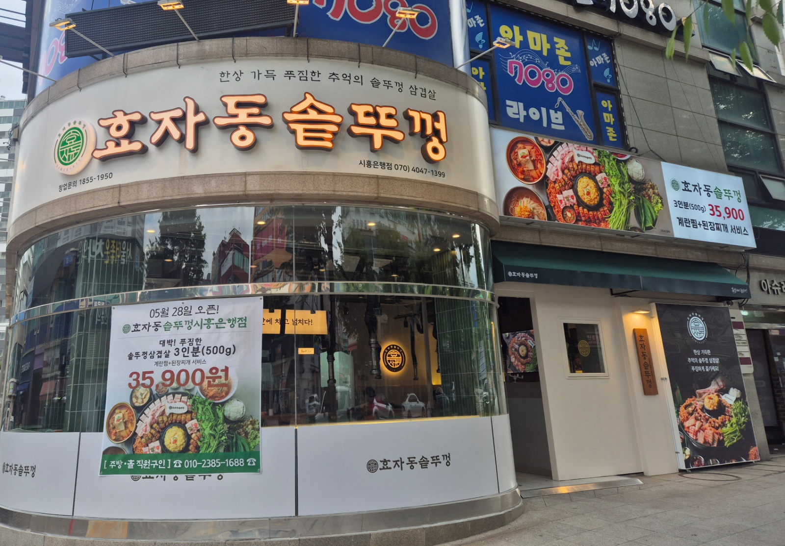 홀 알바구함 공고 썸네일