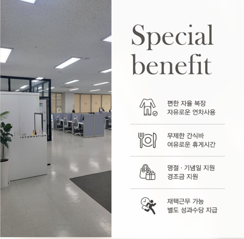 부천신중동 단순안내접수 초보가능 공고 썸네일