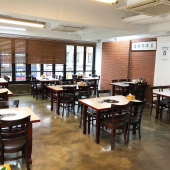 종로구 다발김치찌개 대학로점에서 주방직원 구합니다. 공고 썸네일