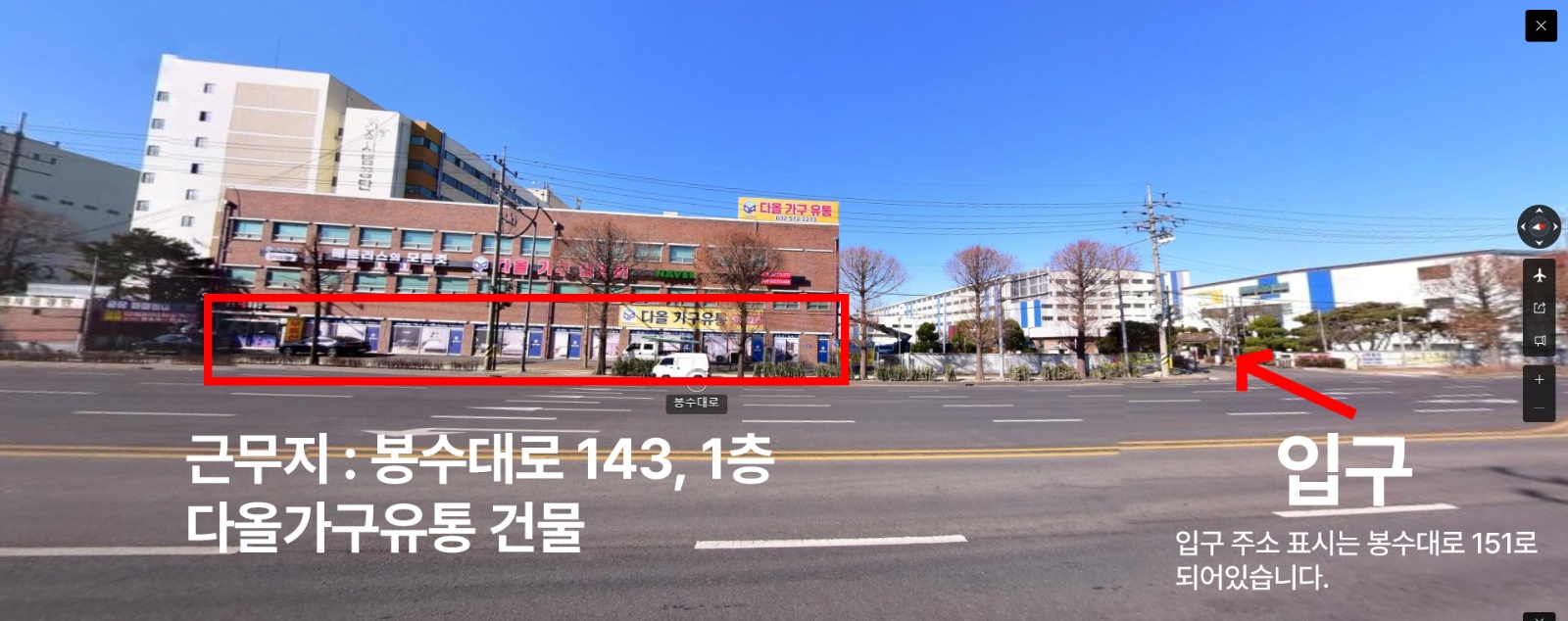 베이커리  생산직 직원 모집(시간 선택) 공고 썸네일