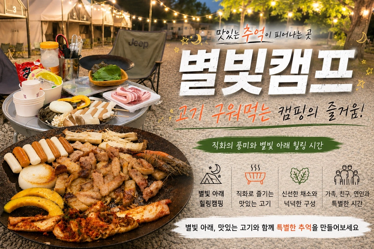 우즈베이커리&산동불쭈꾸미 서빙알바 구합니다