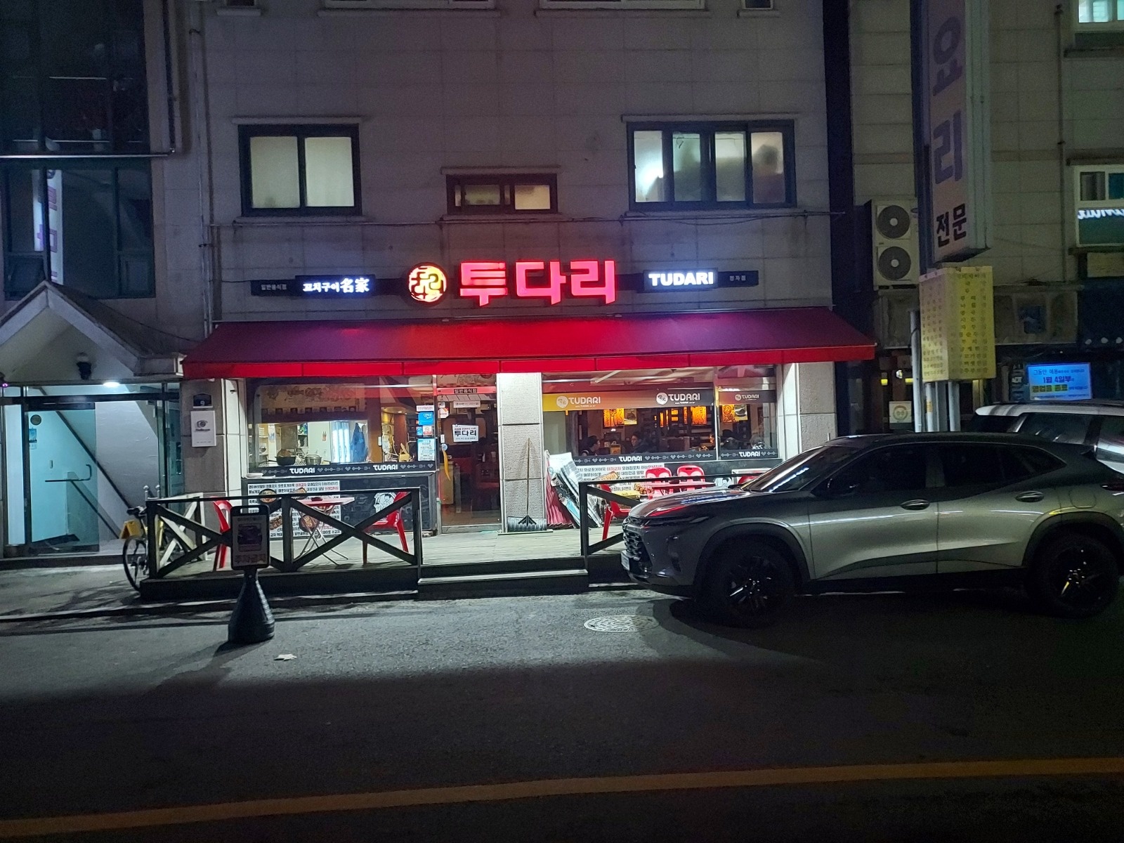 주방보조및 설거지,써빙 공고 썸네일