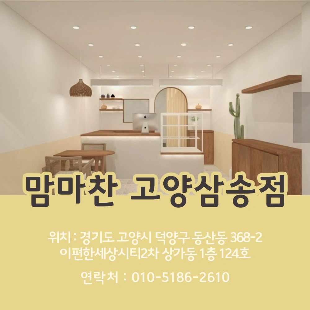 오토바이 배송기사님 모집합니다