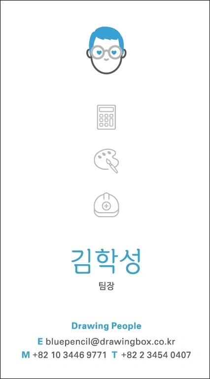코엑스 전시 준비, 운영 보조, 마감 알바 1명