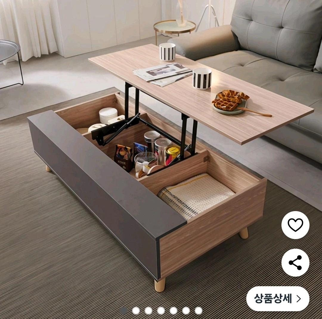 가구 1개 옮기기