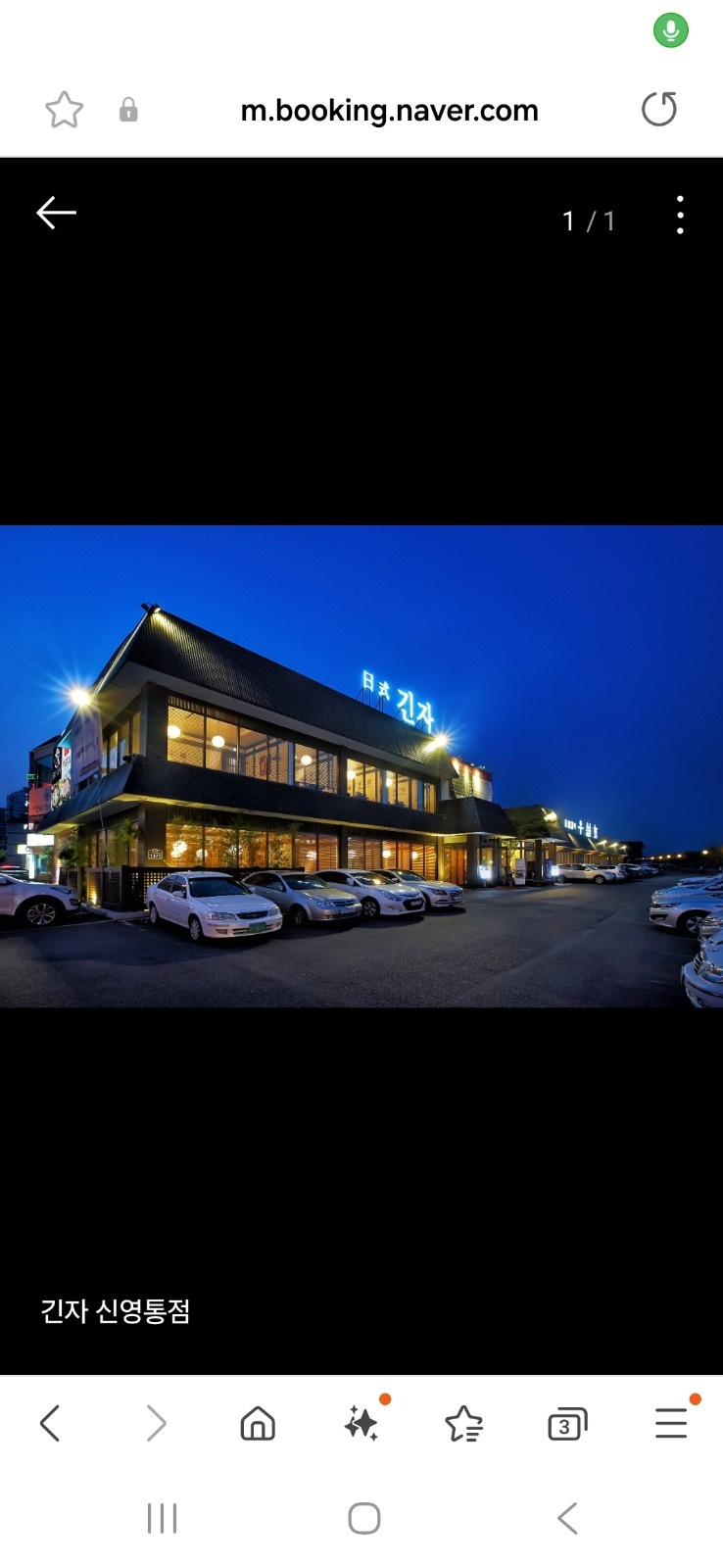 신영통긴자 티카 ,서빙, 관리자 구함 공고 썸네일