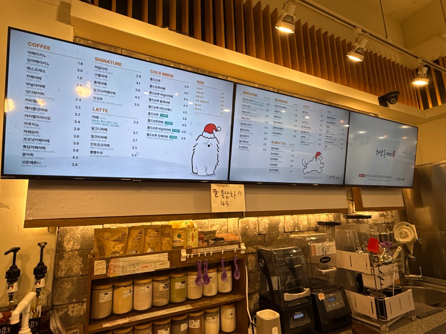 가야벽산점하삼동커피주중오픈(8-12)마감(5-9시)구함