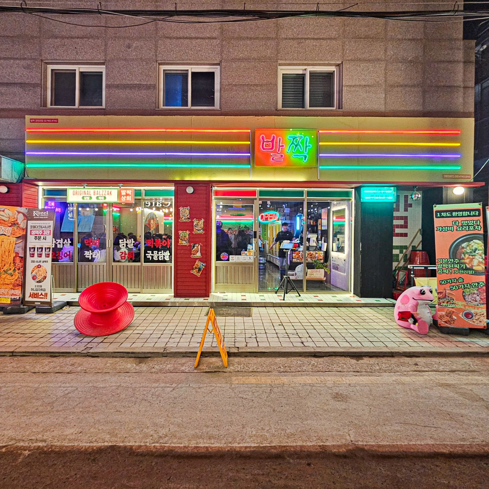 예쁜술집) 홀직원(주5일) 구합니다.(외국인X) 공고 썸네일