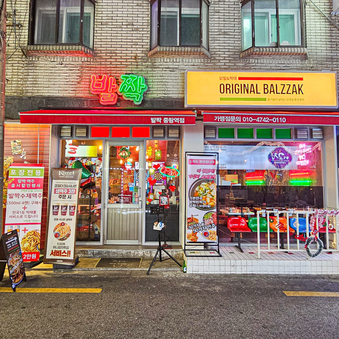 퓨전술집)주5일 주방 직원 구합니다