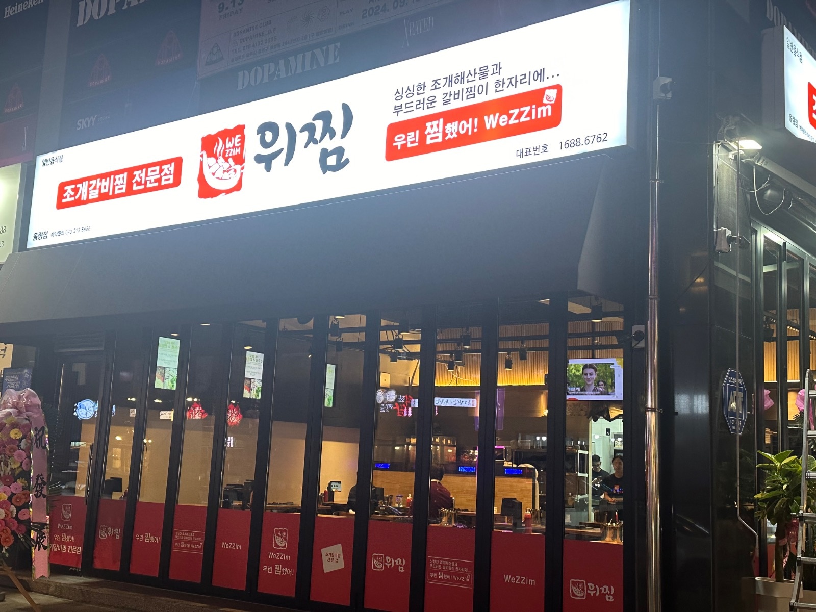 홀서빙, 주방직원 및 주방알바 구합니다. 공고 썸네일