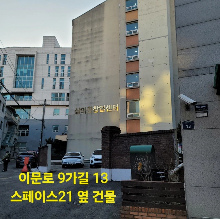 화장품 검수 및 포장 알바