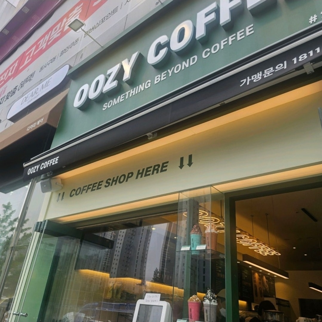우지커피 동탄역르보아시티점 오픈/마감 구합니다. 공고 썸네일