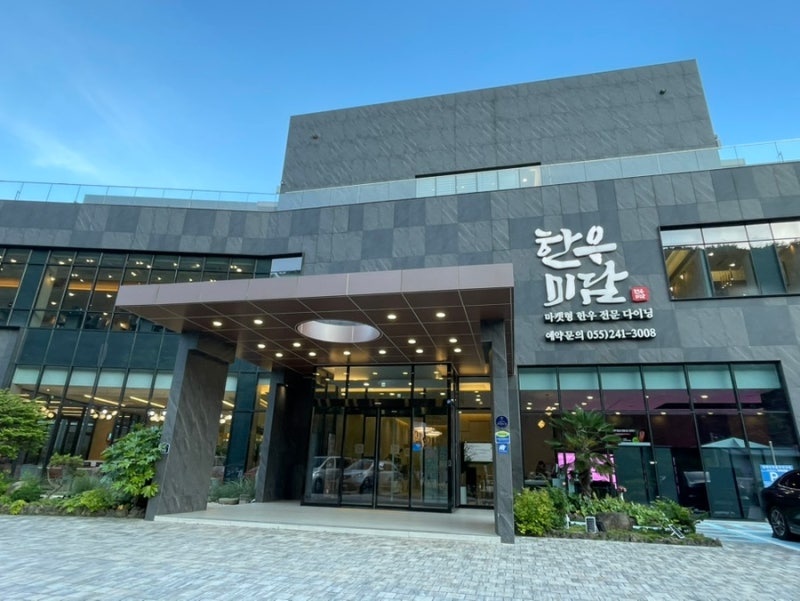 홀 서빙 정직원 모집 공고 썸네일
