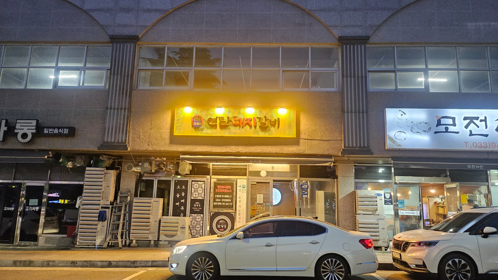 일요일 주만알바하실분 공고 썸네일