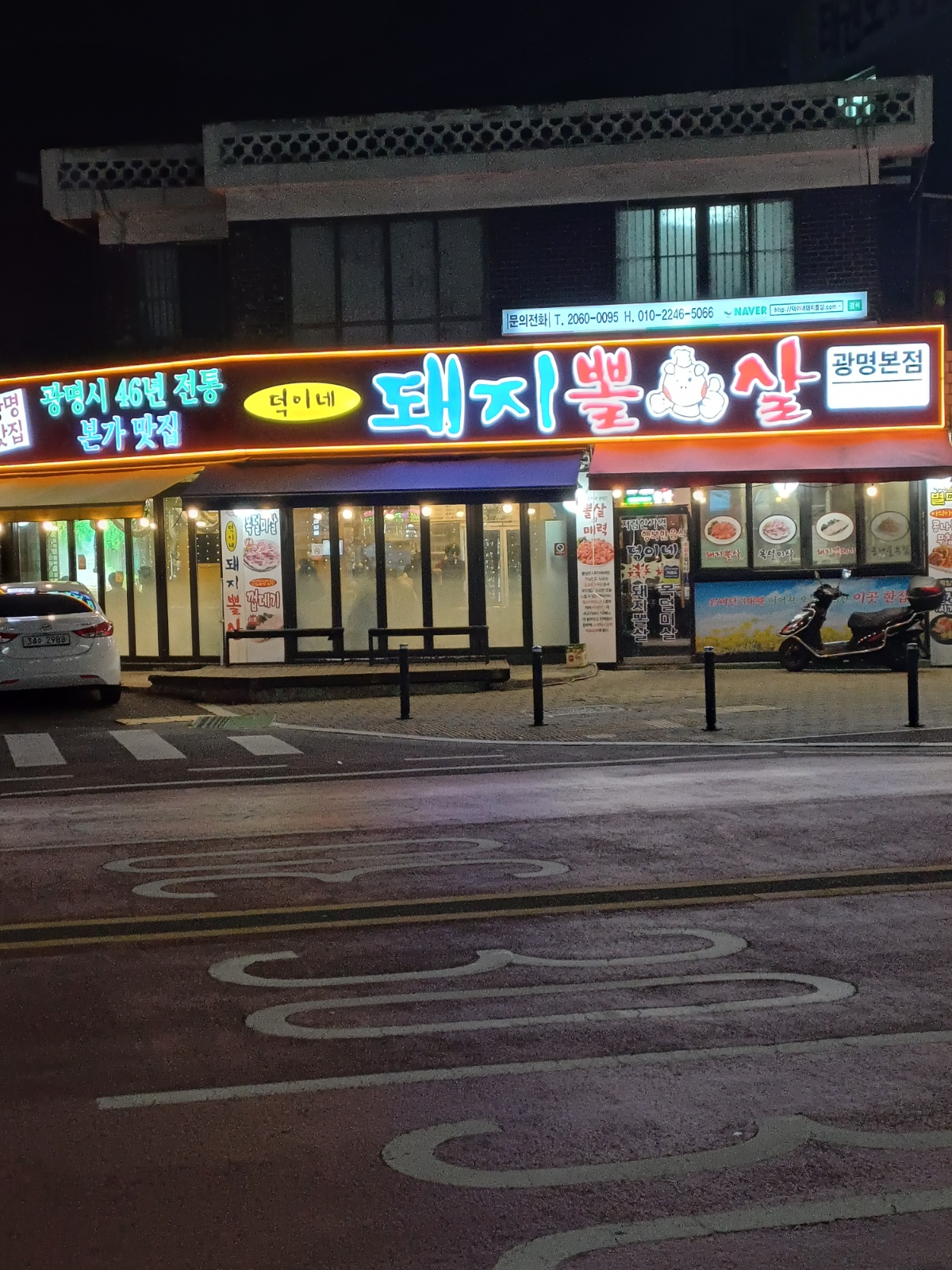 홀써빙 업무입니다 공고 썸네일