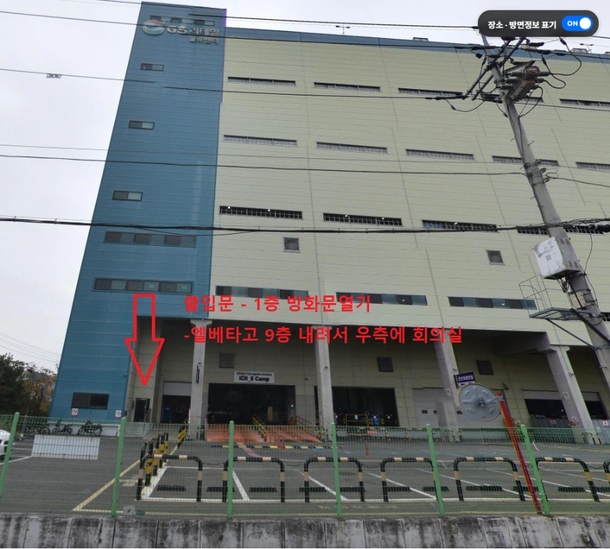 편의점센터/피킹/상품관리/단기/장기