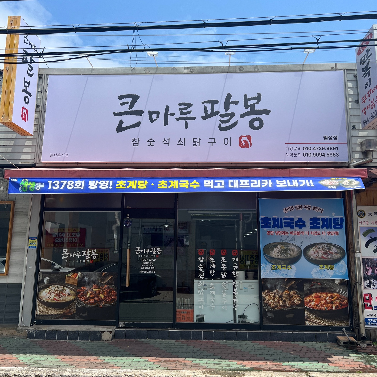 평일오전,오후,주말오후 홀서빙 구합니다 공고 썸네일