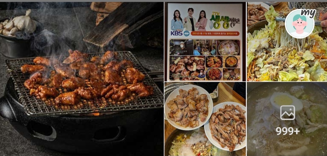 주방보조 구합니다. 공고 썸네일