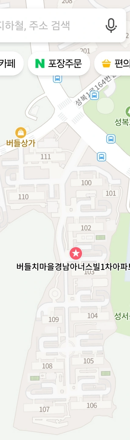 쿠팡 택배 보조 알바 구합니다(구인글 꼭 보시고 지원