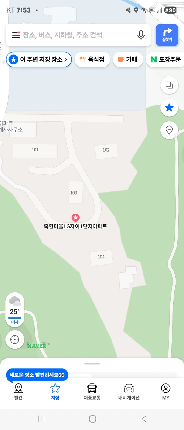 배송 보조알바