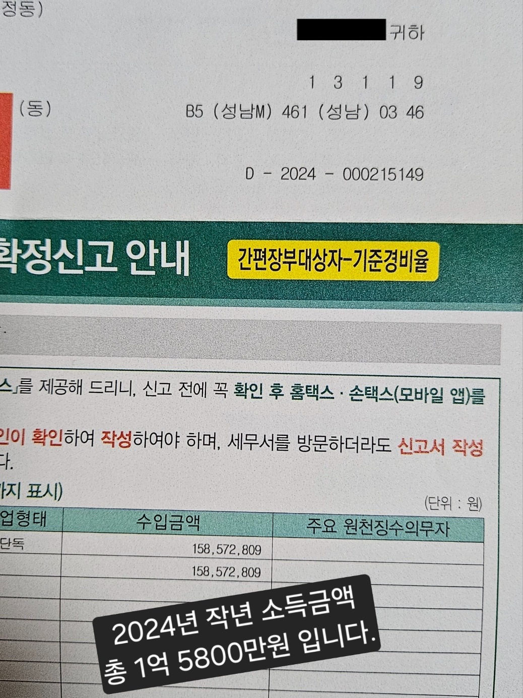 LG전자 가전제품 설치 부기사 채용 공고 썸네일