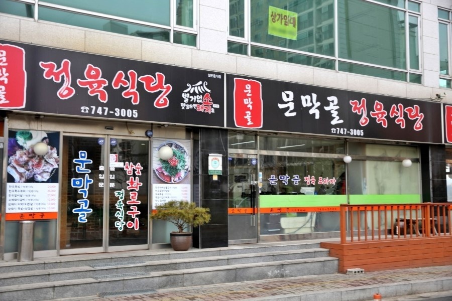 주방보조&홀서빙및 설거지 공고 썸네일