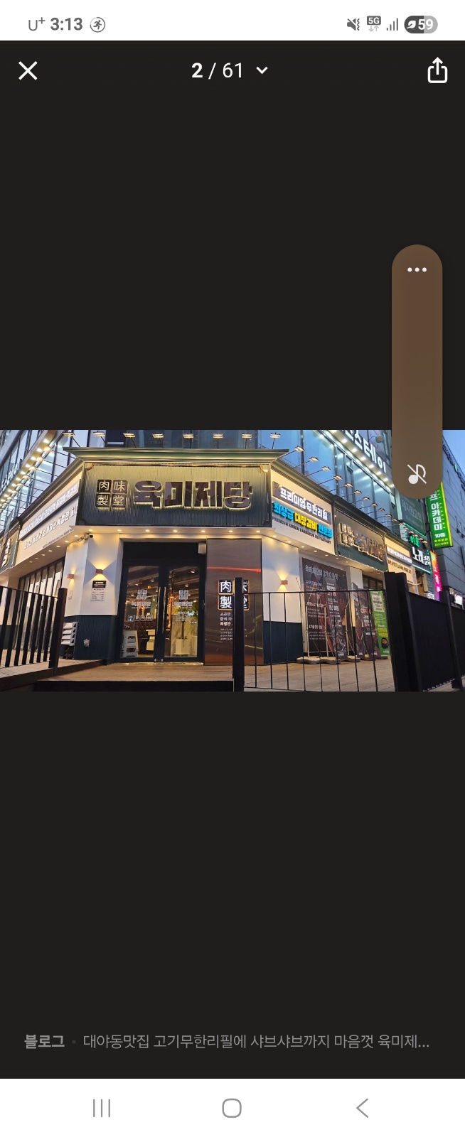 주말 주방 파트타임 17시-23시 공고 썸네일
