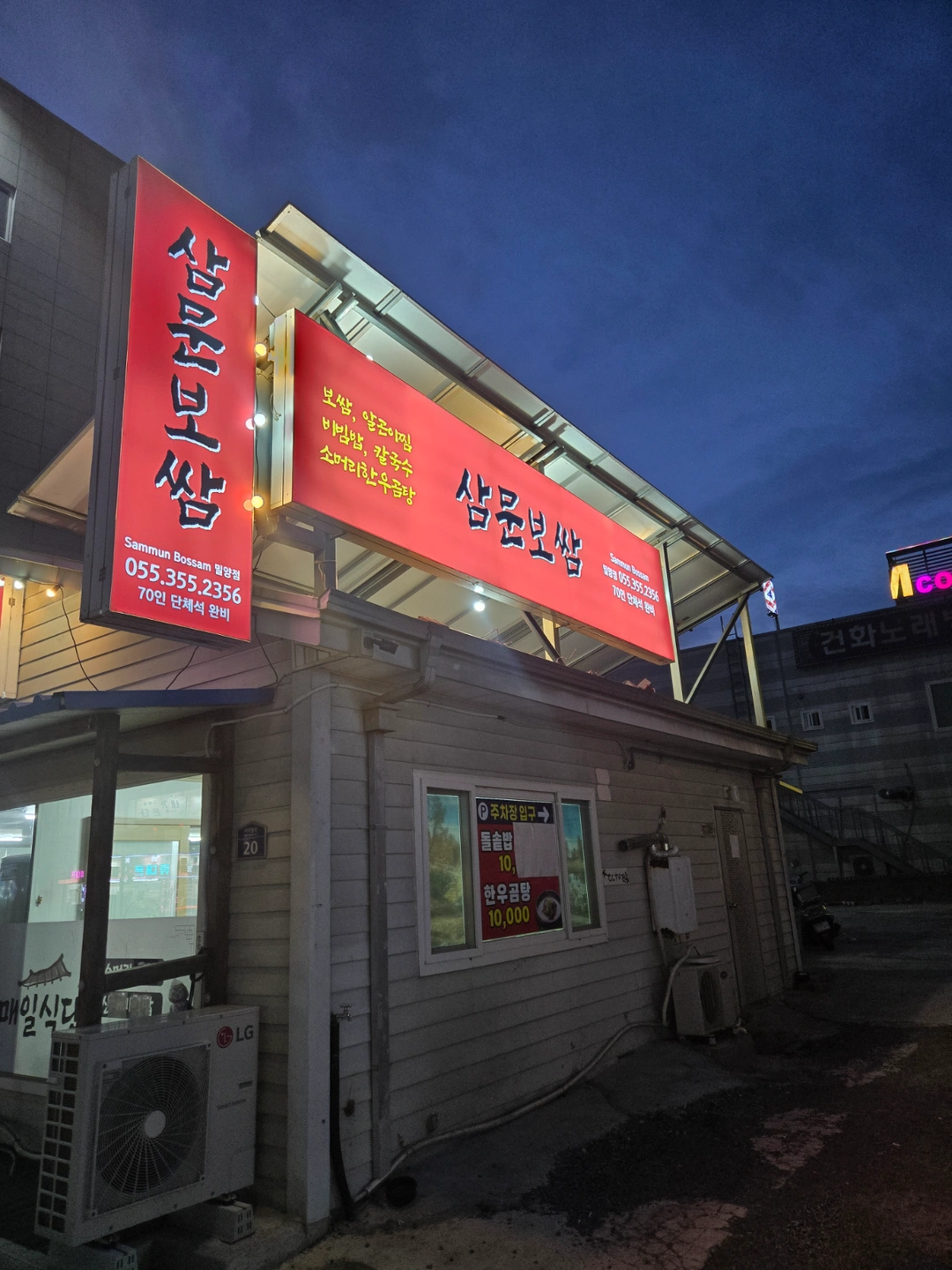 주4일 주방보조 직원모집