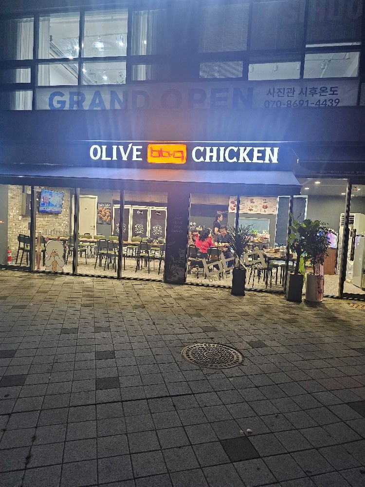BBQ성거 송남리점/홀 아르바이트 구합니다 공고 썸네일