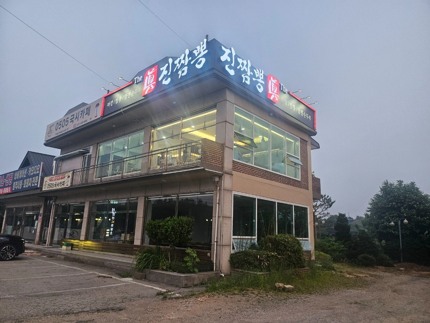 진짬뽕에서 주방직원 모집합니다.