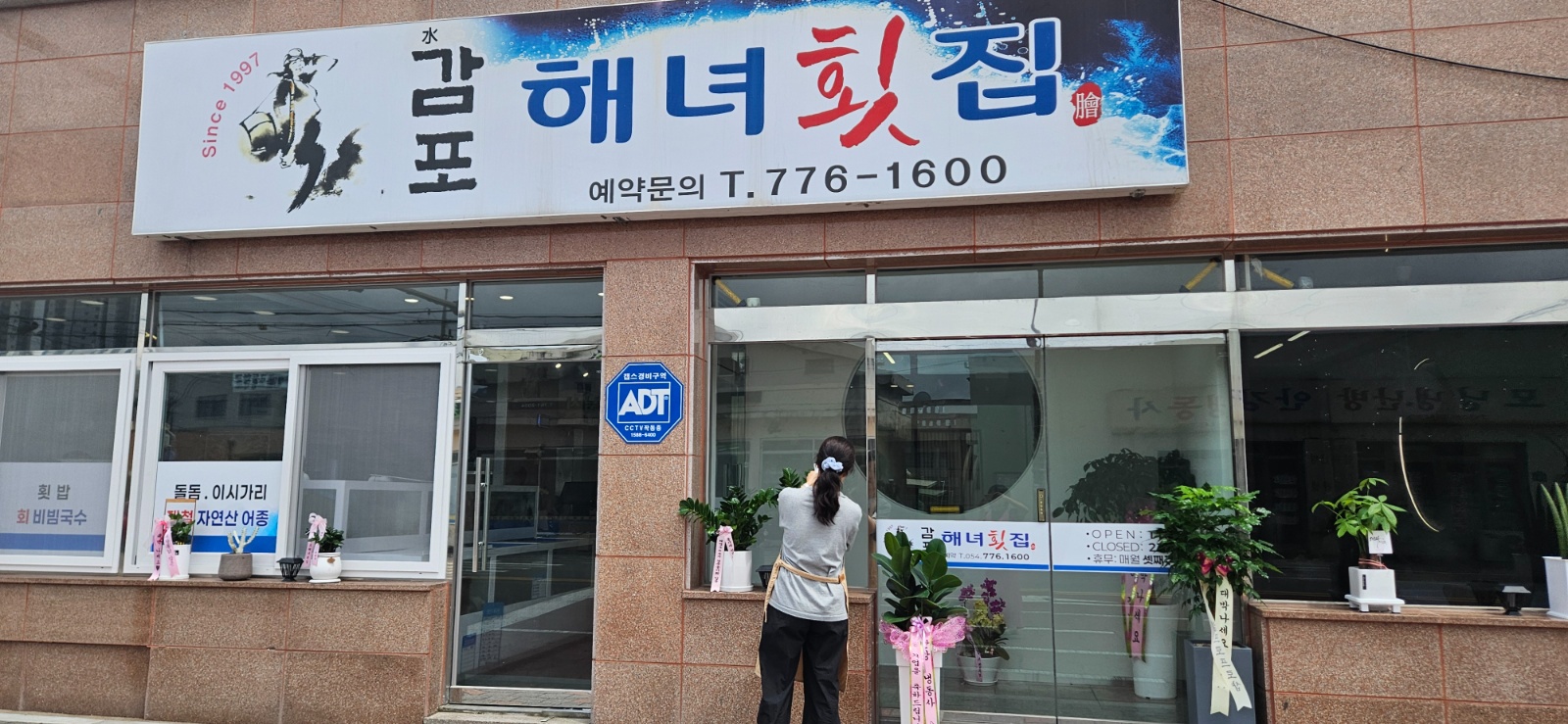 오후보조주방 구합니다.. 또는  종일도 가능합니다 공고 썸네일