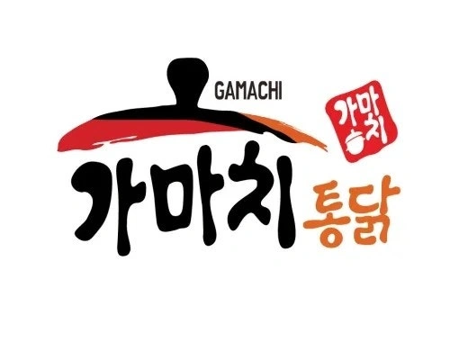 (시급 13000원)가마치통닭 흥덕점 알바 구함