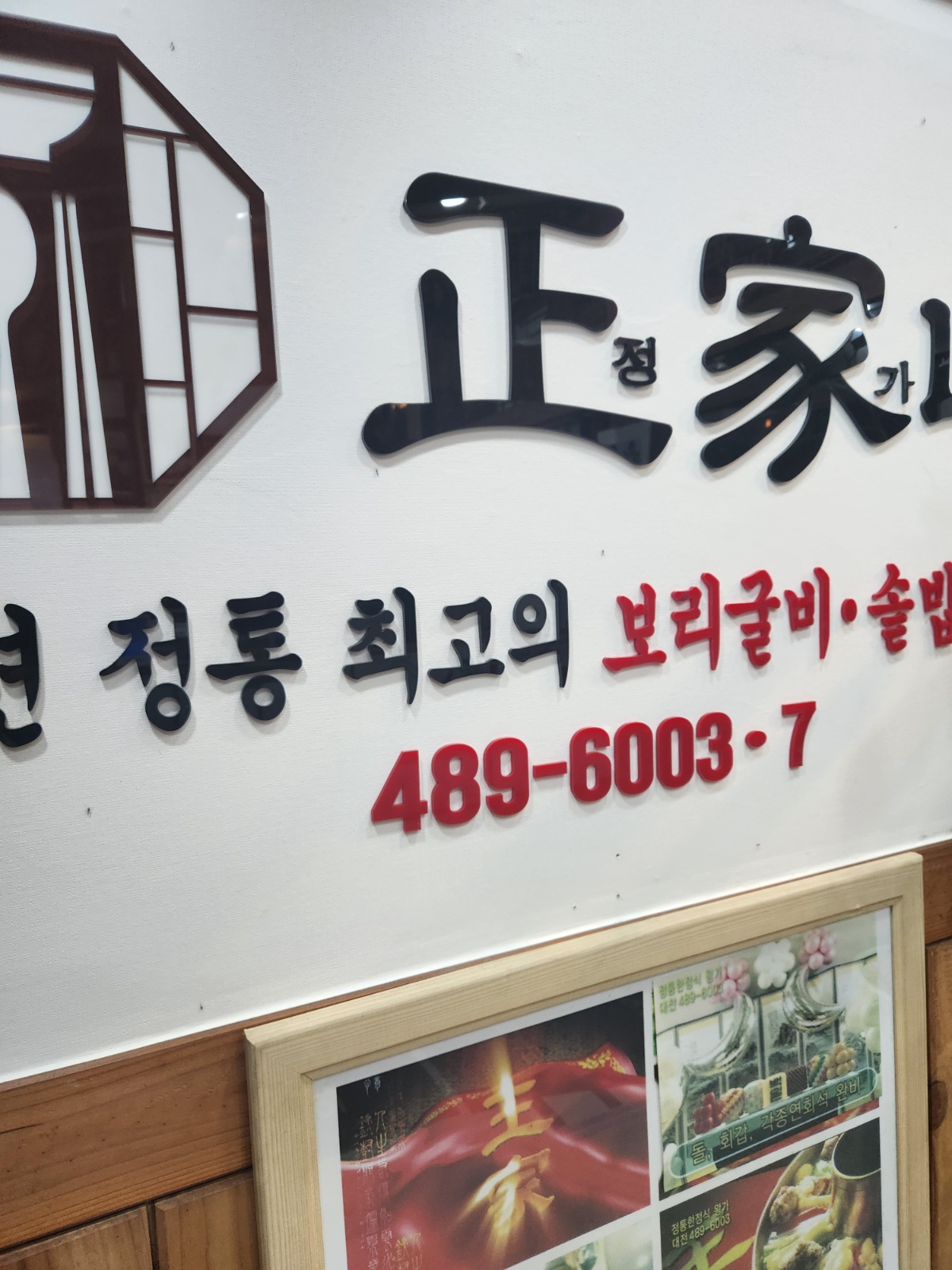 식당  홀겸주방하실분  와국인가능 학생  환영함 공고 썸네일