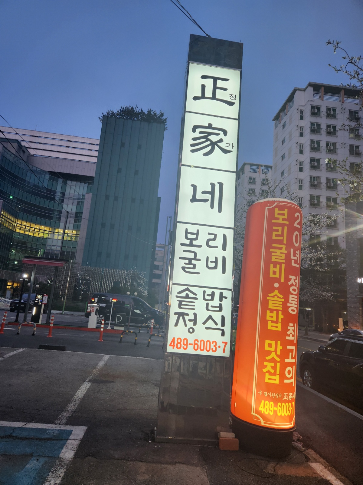 홀서빙겸 주방보조 하실분 공고 썸네일