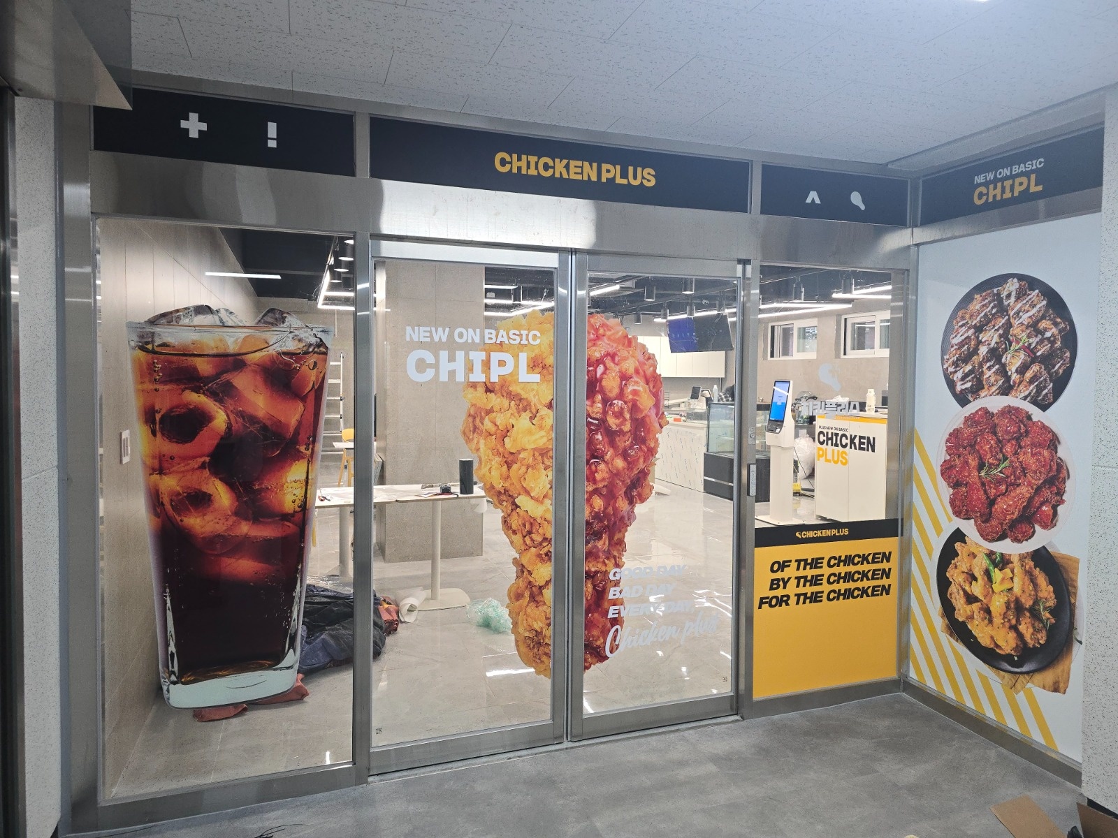 50사단내 치킨점 알바구해요 공고 썸네일