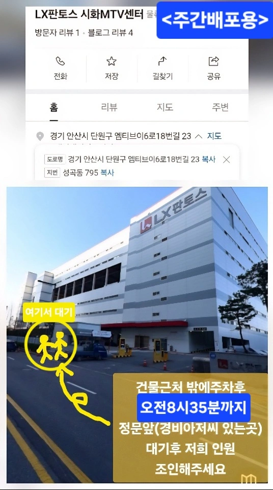 의류악세사리포장141,000원 초보.주부.가능