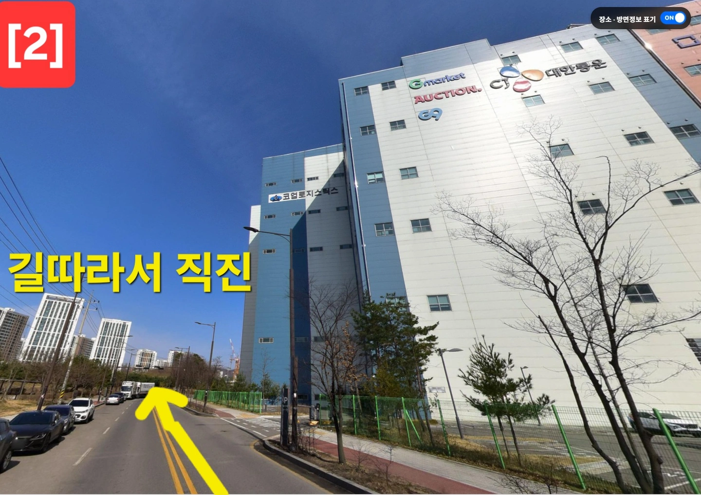 (일요일)부터석간180,000원 초보주부도가능 식사제공