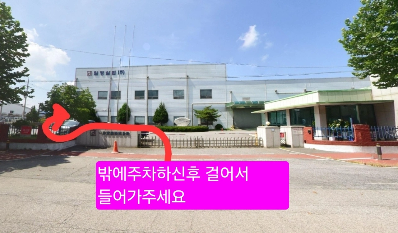안산 자동차부품 조립 시급11,500주급일급가능 모집